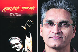 आवडनिवड