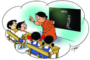 अध्ययन-अध्यापनाकडे साफ दुर्लक्ष, शिक्षकांच्या रजा काळात वर्ग रिकामे