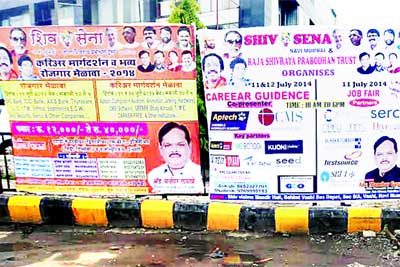 फलकबाजीचा महापूर फलकबाजीचा महापूर