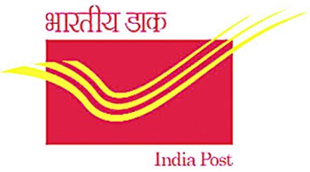 भारतातील टपाल सेवेची व्याप्ती