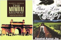 हतबल नायक, पराभूत लेखक!