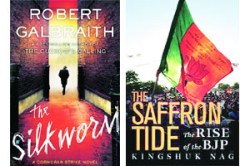 विशलिस्ट