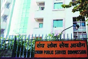 ‘हिंदी लाटे’त यूपीएससी.. ‘हिंदी लाटे’त यूपीएससी..