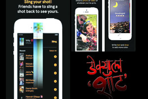 डोक्याला ‘शॉट’