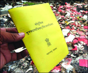 रेशनवरील धान्य वाटपासाठी बायोमेट्रिक प्रणाली