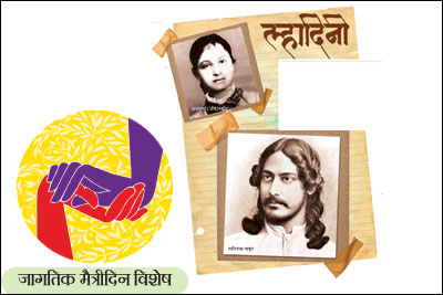 ल्हादिनी ल्हादिनी