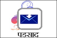 जत्रेतील आरसे