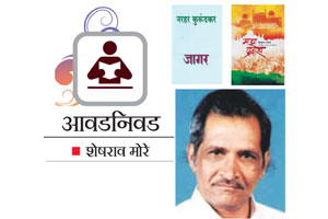 आवडनिवड आवडनिवड