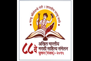साहित्यिकांच्या विमानवारीचा खर्च टोलशक्तीतून होणार नाही – संजय नहार