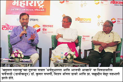 धर्म आणि राजकारण वेगळे झाले पाहिजेत – डॉ. सप्तर्षी धर्म आणि राजकारण वेगळे झाले पाहिजेत – डॉ. सप्तर्षी