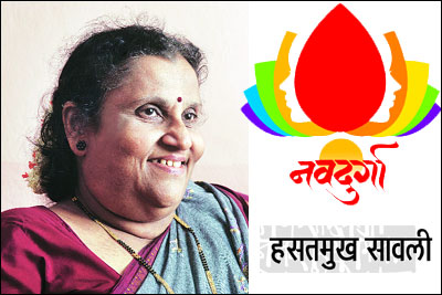 हसतमुख सावली