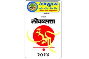 शोध तुमच्या-आमच्यातील दुर्गेचा शोध तुमच्या-आमच्यातील दुर्गेचा