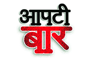 घोंगडं आणि घोडं.. घोंगडं आणि घोडं..