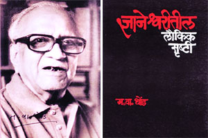सर्जनशील समीक्षक सर्जनशील समीक्षक