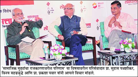जातींच्या आरक्षणापलीकडे जाऊन विचार करावा – सहस्रबुद्धे