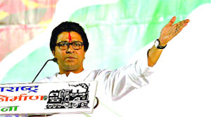 उद्धव व राज ठाकरे रिंगणाबाहेर