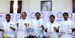 निवडणुकीत राष्ट्रवादीकडून ५१,३४,४४,८५४ खर्च! निवडणुकीत राष्ट्रवादीकडून ५१,३४,४४,८५४ खर्च!