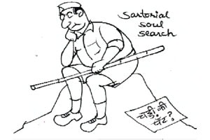 पोषाखी पठ्ठे