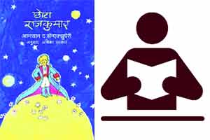 मलिका अमरशेख मलिका अमरशेख