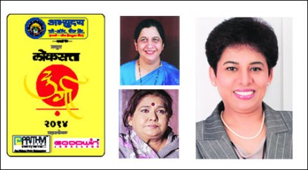 नामवंतांच्या हस्ते नवदुर्गाचा सन्मान