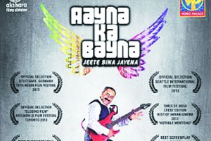 मराठी चित्रपटांची भरारी आता हिंदी आसमंतात!