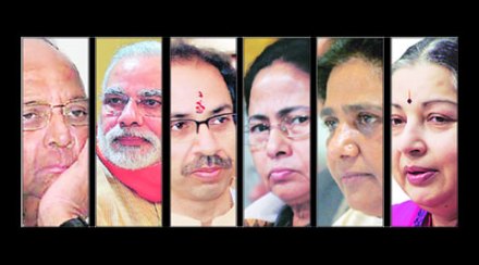 प्रादेशिक पक्षांची अगतिकता प्रादेशिक पक्षांची अगतिकता
