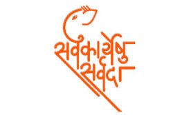 सर्वकार्येषु सर्वदा