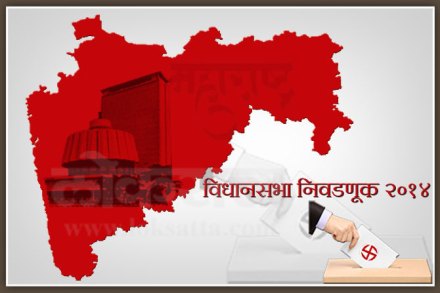 माझं नाव मतदार! माझं नाव मतदार!