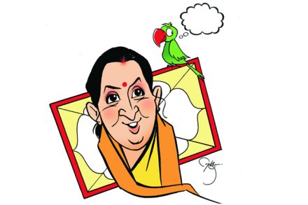 भविष्य!