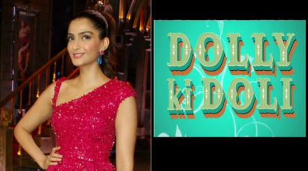 पाहाः ‘डॉली की डोली’चा मोशन पोस्टर पाहाः ‘डॉली की डोली’चा मोशन पोस्टर