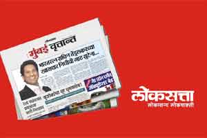 लोकसत्ता २०१४ : टॉप टेन विषय! लोकसत्ता २०१४ : टॉप टेन विषय!