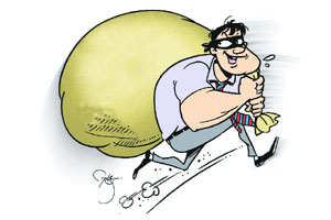 संघटित, प्रतिष्ठित चोर विरुद्ध मी भुरटा संघटित, प्रतिष्ठित चोर विरुद्ध मी भुरटा