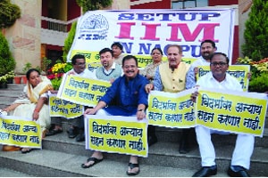 नागपुरात ‘आयआयएम’साठी आमदार एकवटले नागपुरात ‘आयआयएम’साठी आमदार एकवटले