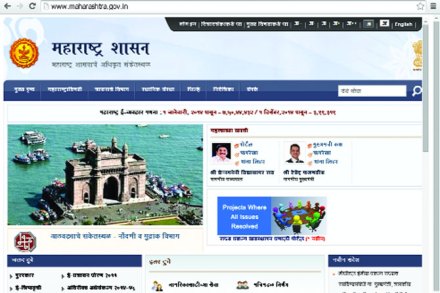 महाराष्ट्र डॉट भारत!
