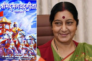 भगवद्गीता राष्ट्रीय ग्रंथ करण्याचा प्रस्तावावर टीका भगवद्गीता राष्ट्रीय ग्रंथ करण्याचा प्रस्तावावर टीका
