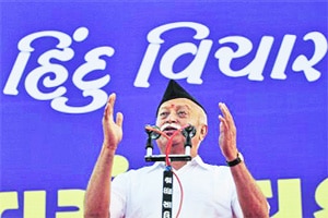 ‘हिंदू धोक्यात, तर देश धोक्यात’ ‘हिंदू धोक्यात, तर देश धोक्यात’