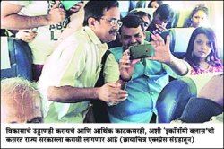 एक पाऊल मागेच?