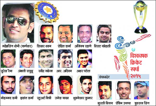 जेतेपद राखण्यासाठी शिलेदार सज्ज