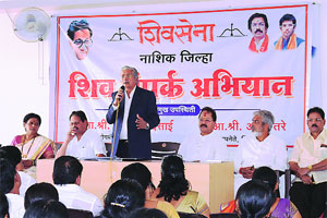 नाशिक जिल्ह्य़ातील सेनेच्या पराभवाची कारणमीमांसा नाशिक जिल्ह्य़ातील सेनेच्या पराभवाची कारणमीमांसा