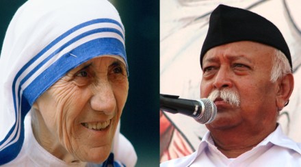 मदर तेरेसा यांच्या सेवाकार्यामागे धर्मांतरणाचा उद्देश- मोहन भागवत