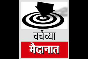 उपवनमधील शांतता पुन्हा परतली