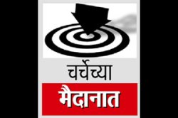 उपवनमधील शांतता पुन्हा परतली