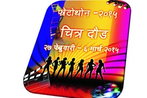 महिला दिनी मराठी विकिपीडियावर ६१२७ संपादने