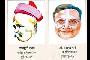 घुमानच्या संमेलनात संमेलनाध्यक्षांची अर्कचित्रे! घुमानच्या संमेलनात संमेलनाध्यक्षांची अर्कचित्रे!