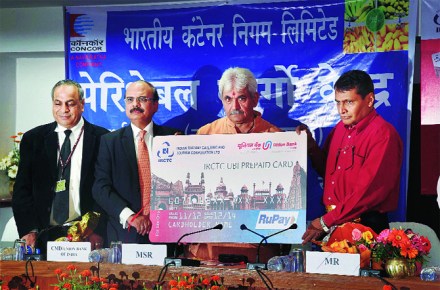 आता रेल्वे तिकीटांची ऑनलाइन खरेदी ‘रुपे प्री-पेड कार्डा’द्वारे