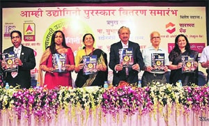 लघुउद्योगासाठी राज्यात प्रस्तावित नवीन धोरण लघुउद्योगासाठी राज्यात प्रस्तावित नवीन धोरण