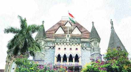 सीमाशुल्क विभागाला उच्च न्यायालयाचा तडाखा