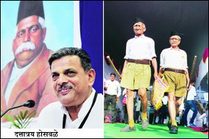 सबुरीच, पण संघाची! सबुरीच, पण संघाची!