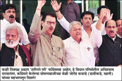 जवळीक आणखी किती वाढणार? जवळीक आणखी किती वाढणार?