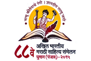 सरकारचा निधी : नाटय़ परिषद उपाशी; साहित्य महामंडळ तुपाशी! सरकारचा निधी : नाटय़ परिषद उपाशी; साहित्य महामंडळ तुपाशी!